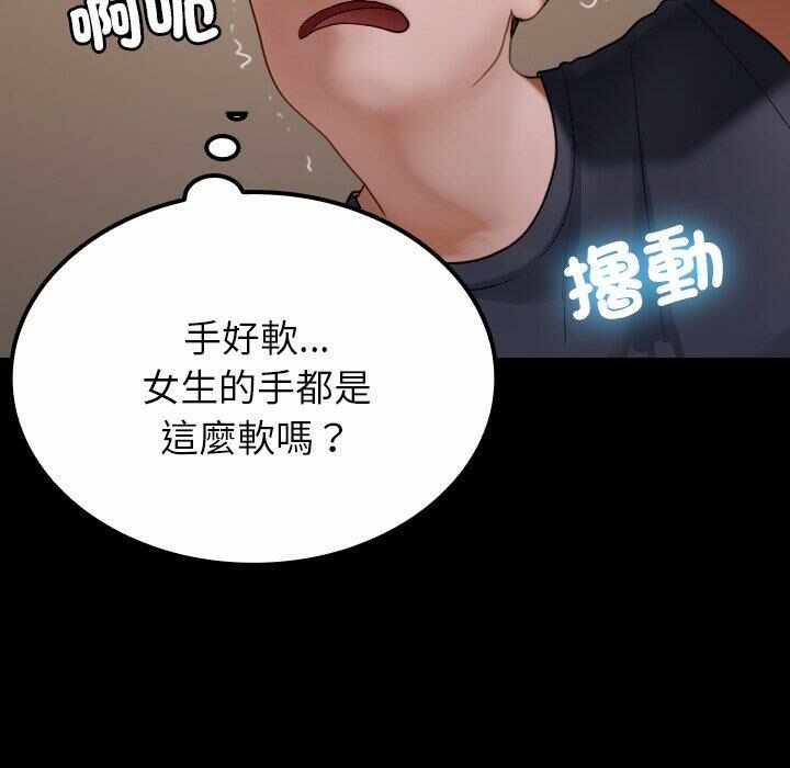 第95张