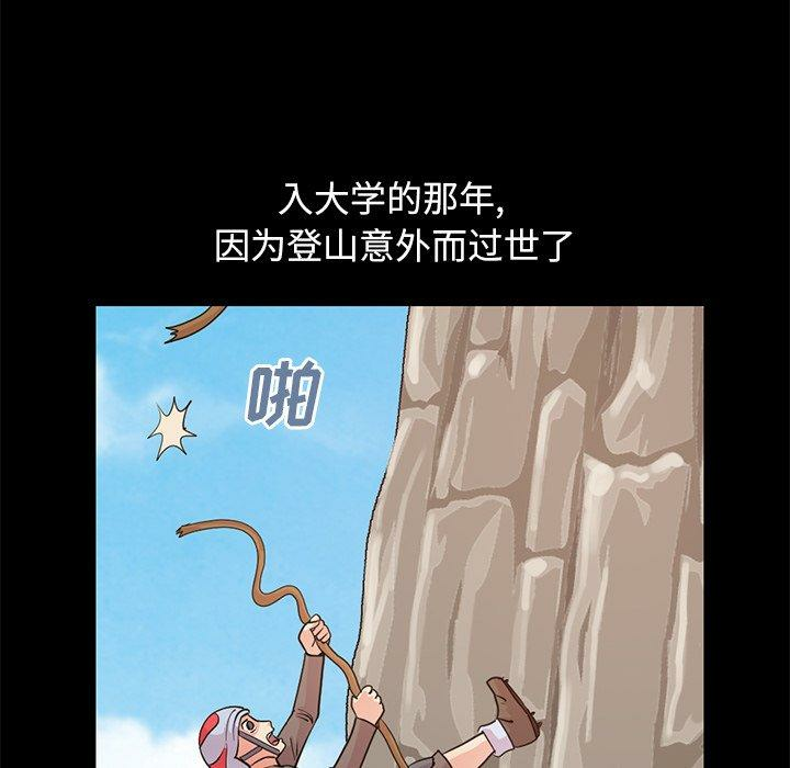 第88张