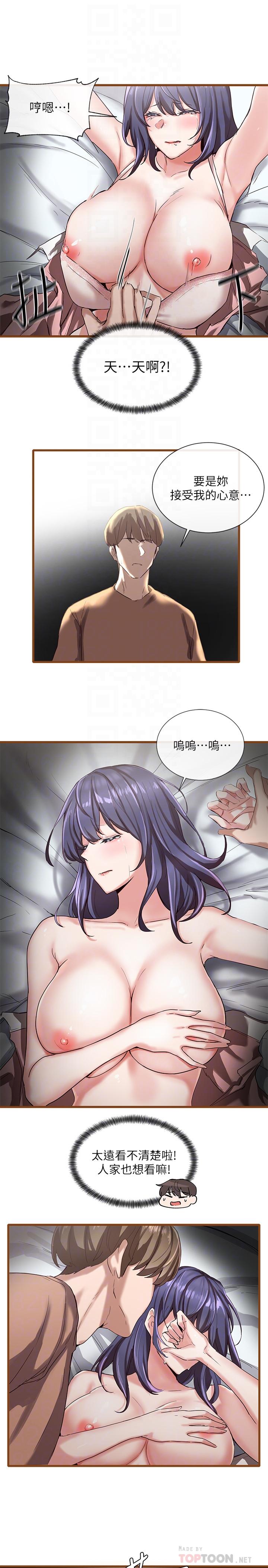 第6张