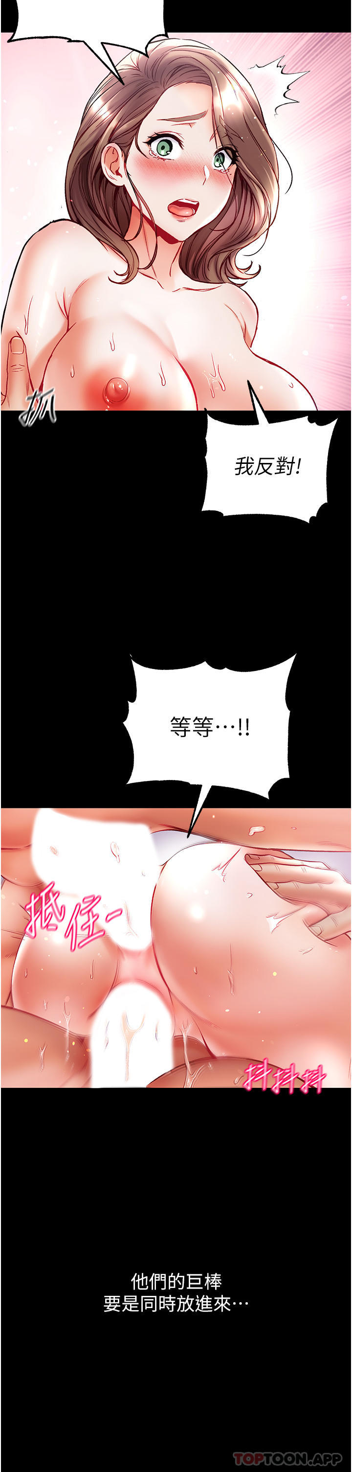 第36张