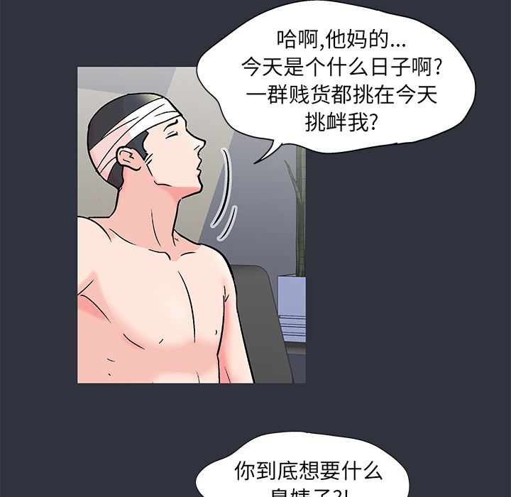 第75张