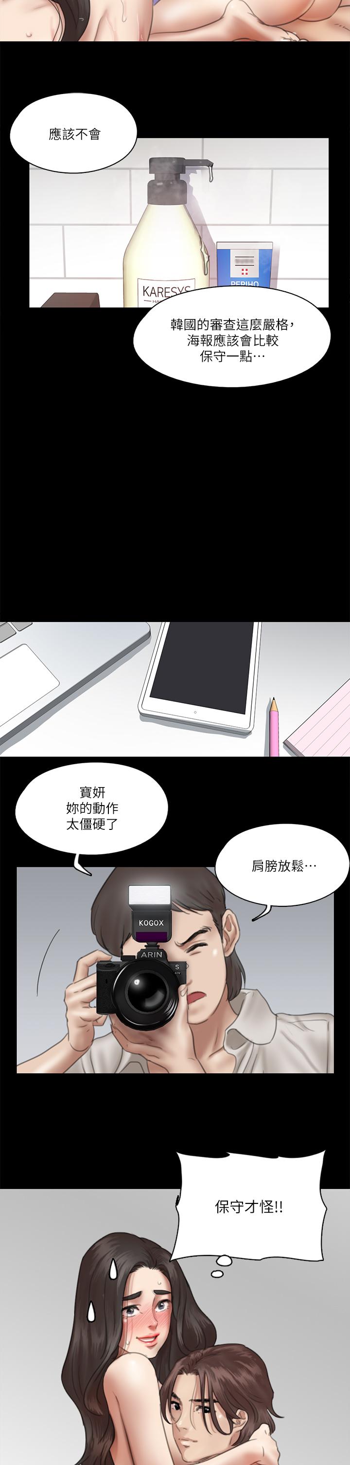 第29张