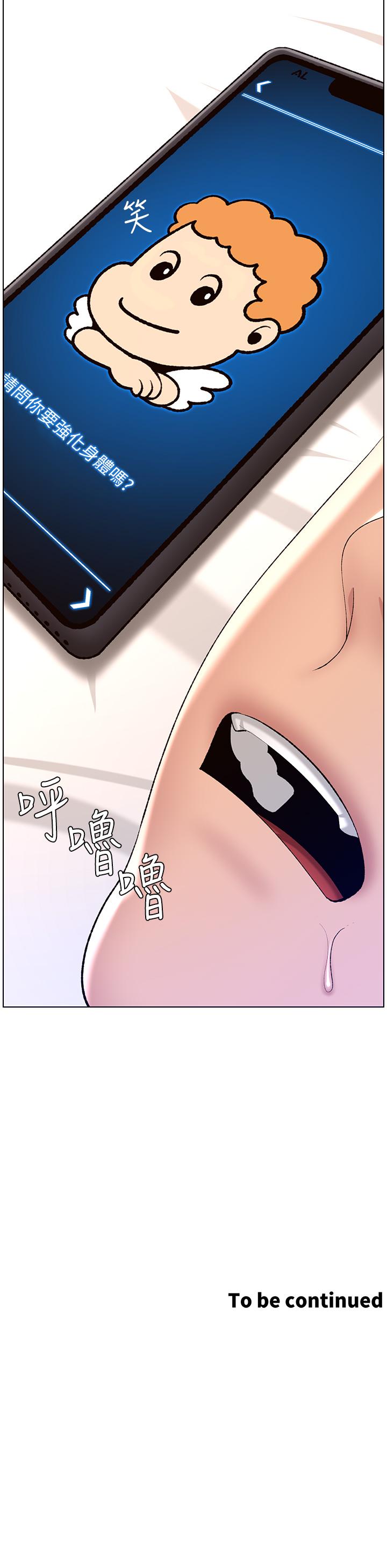 第36张