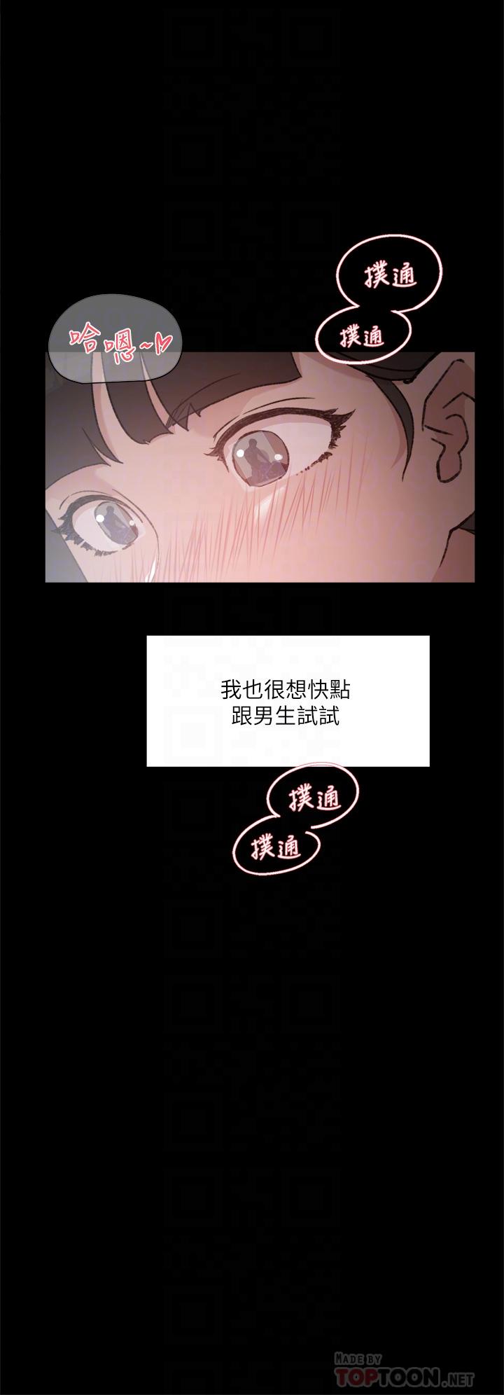第8张