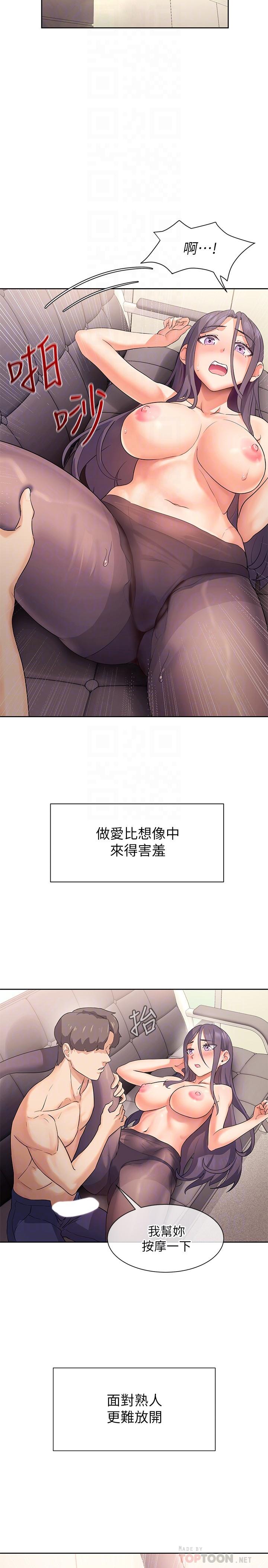 第3张