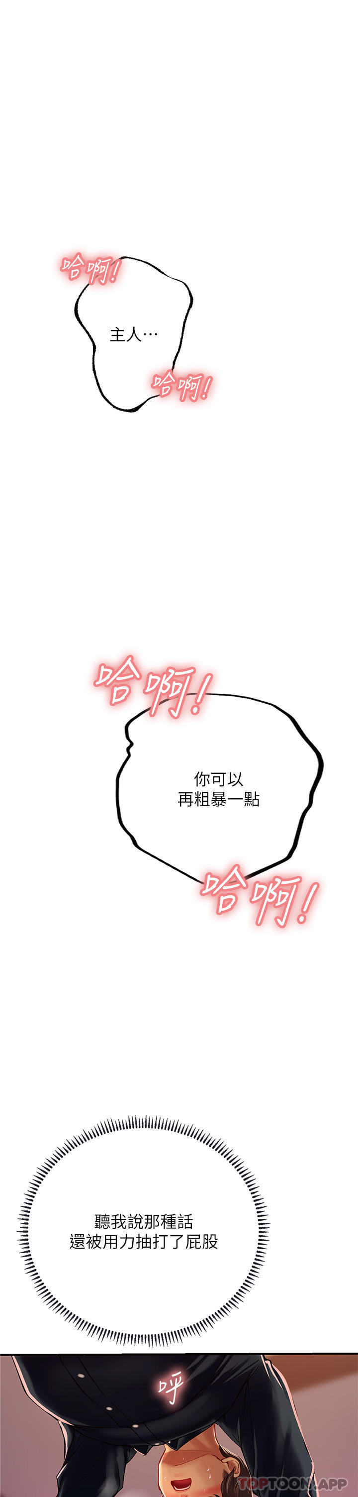 第38张