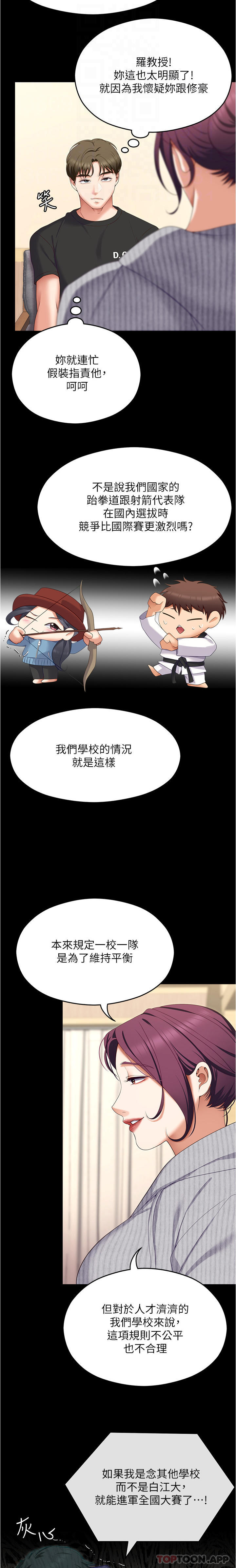 第5张