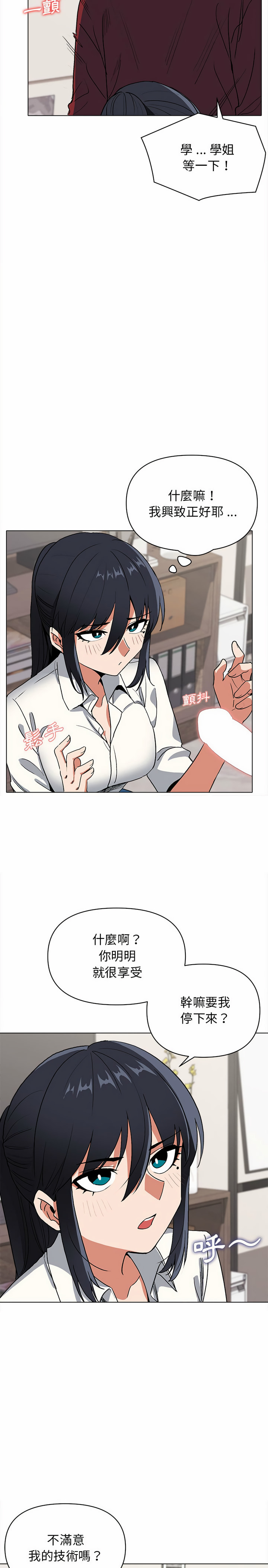 第13张
