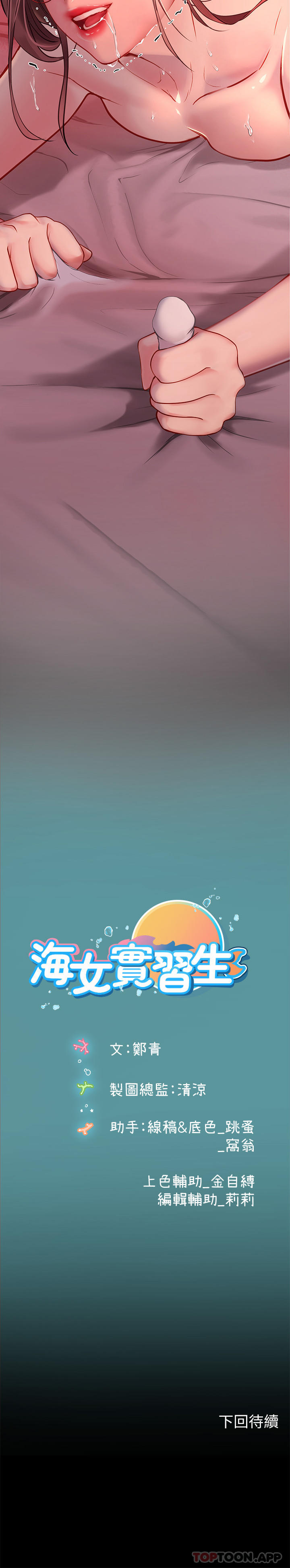 第51张