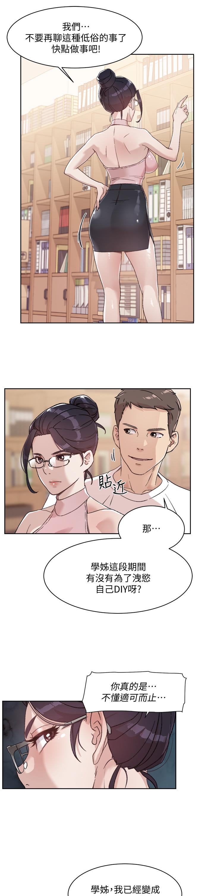 第27张