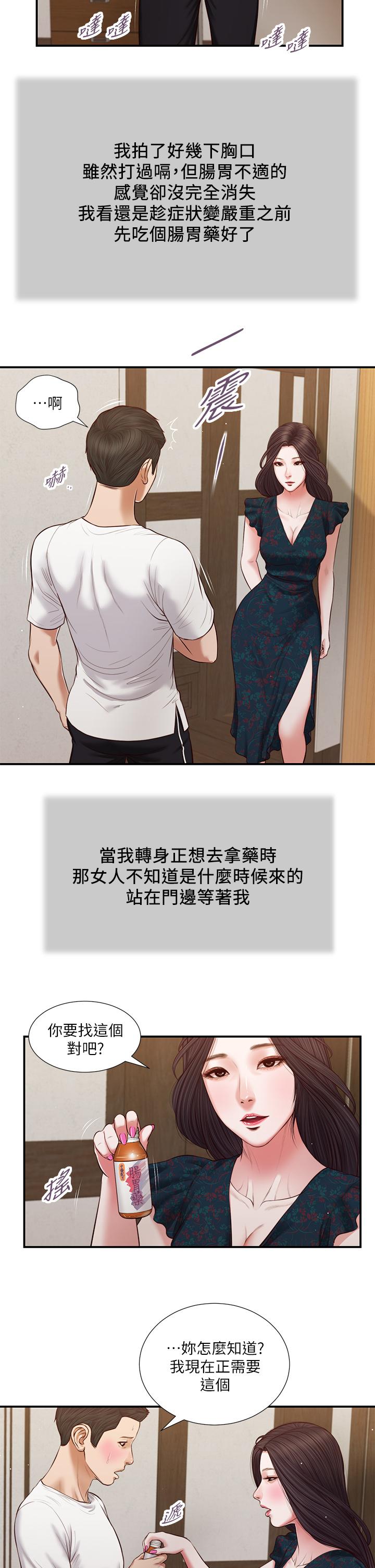 第5张