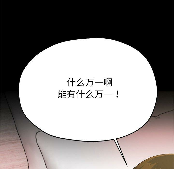 第34张