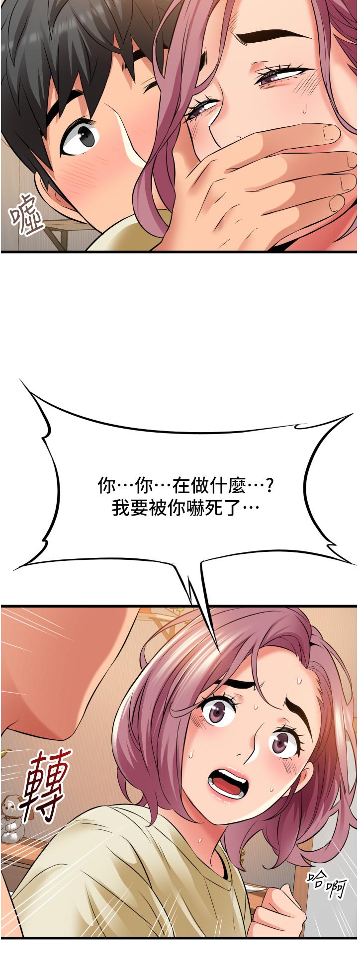 第34张