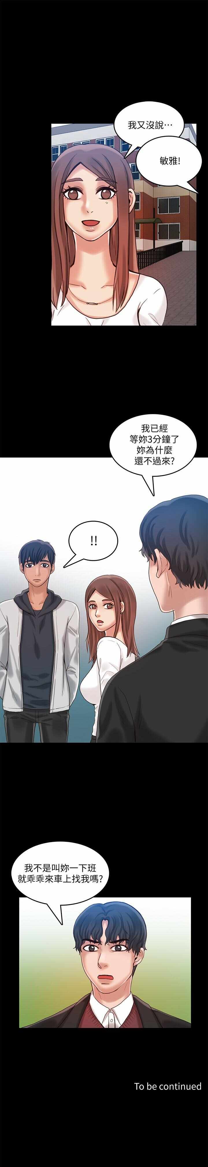 第26张