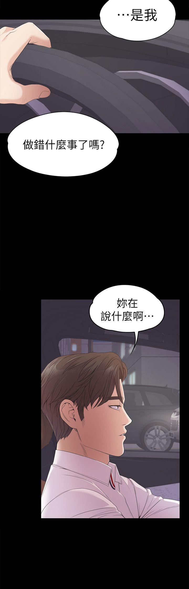 第29张