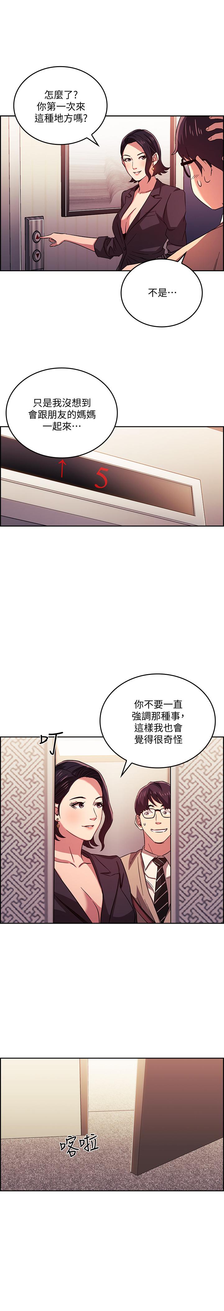 第21张