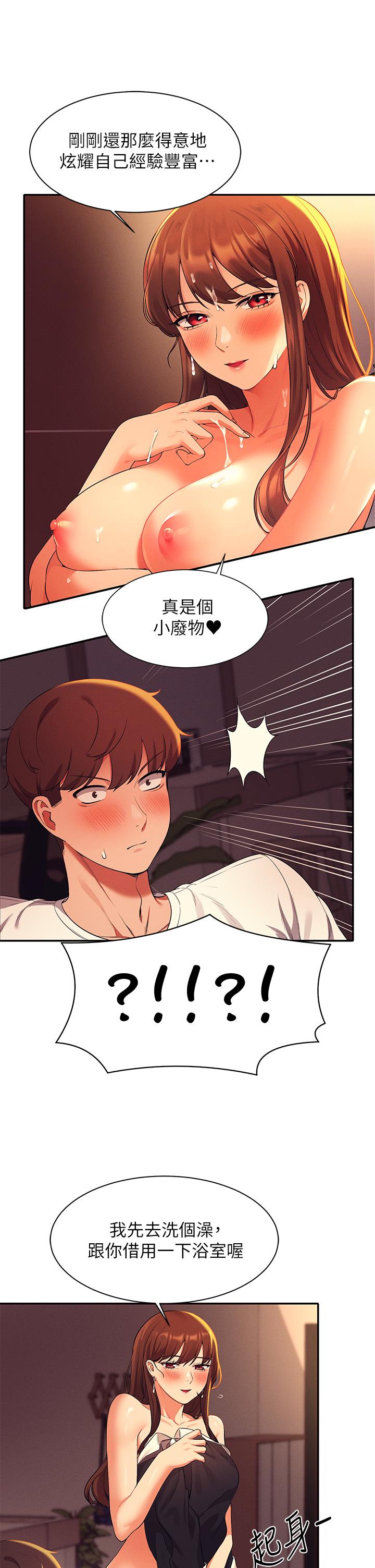 第36张