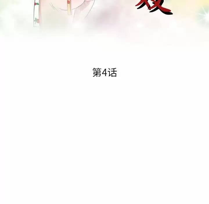 第15张