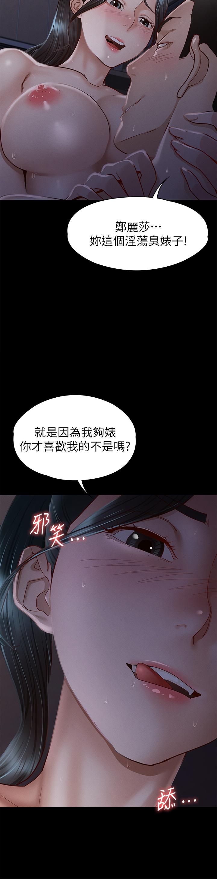 第25张