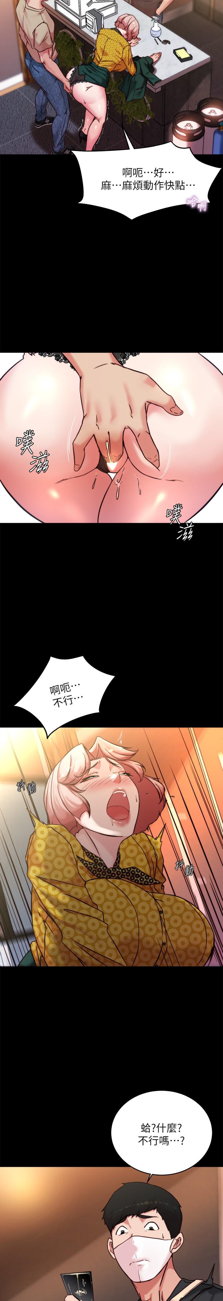 第21张