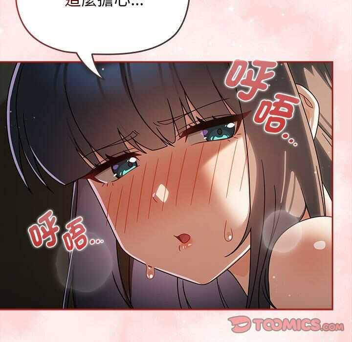 第33张
