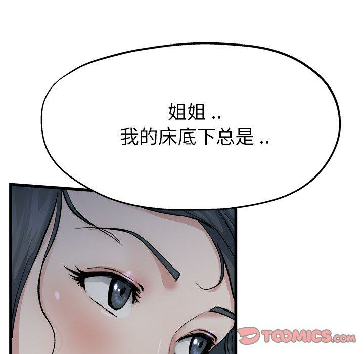 第39张
