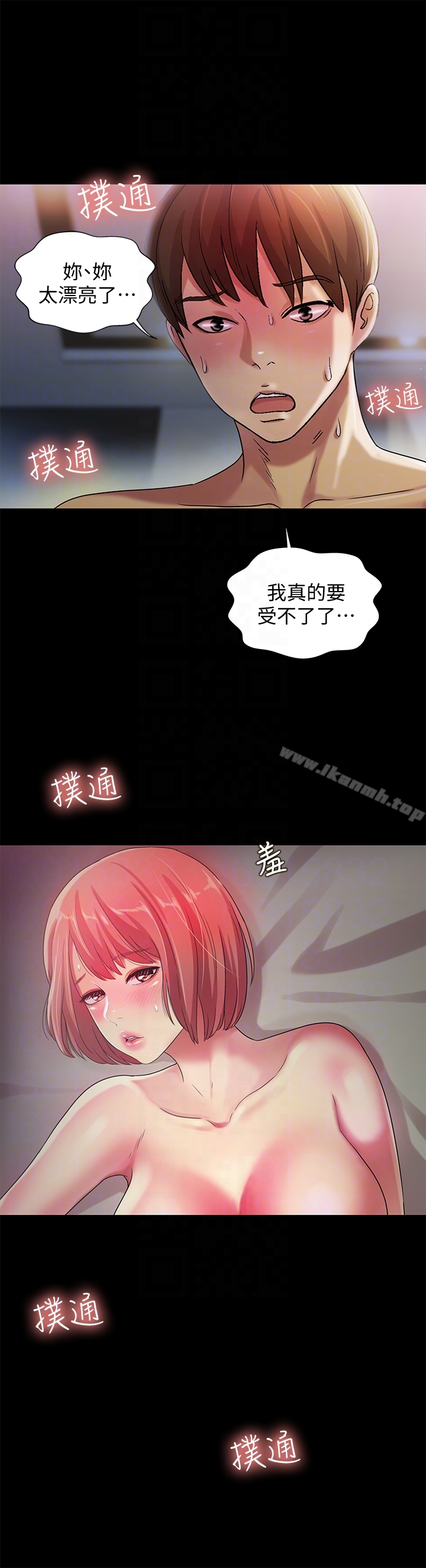 第25张