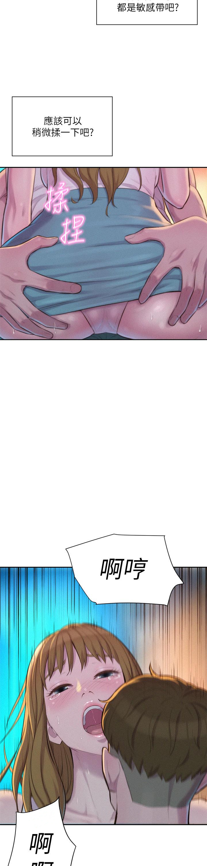 第40张