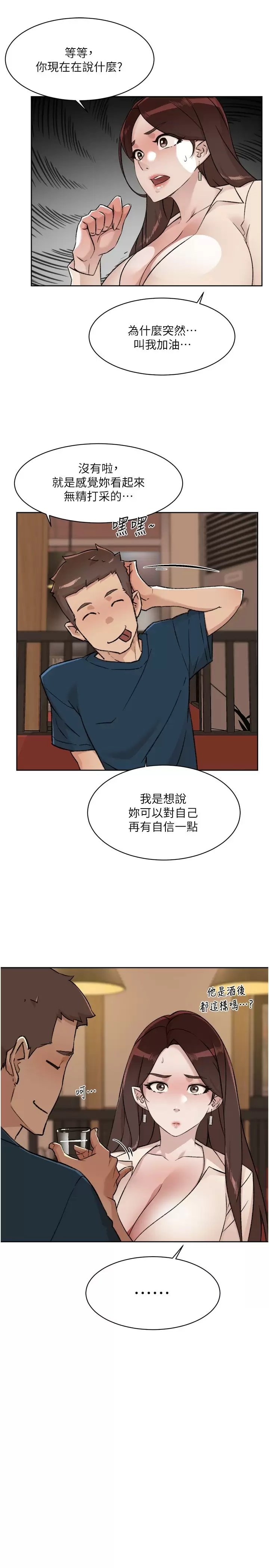 第13张