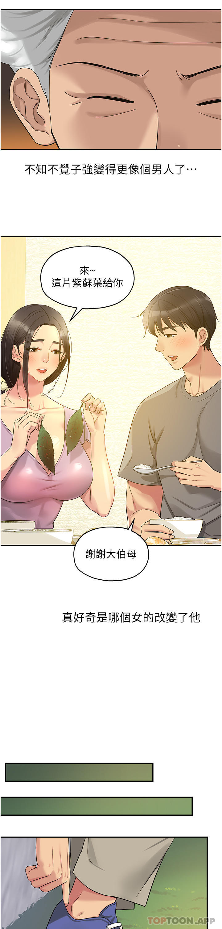 第26张