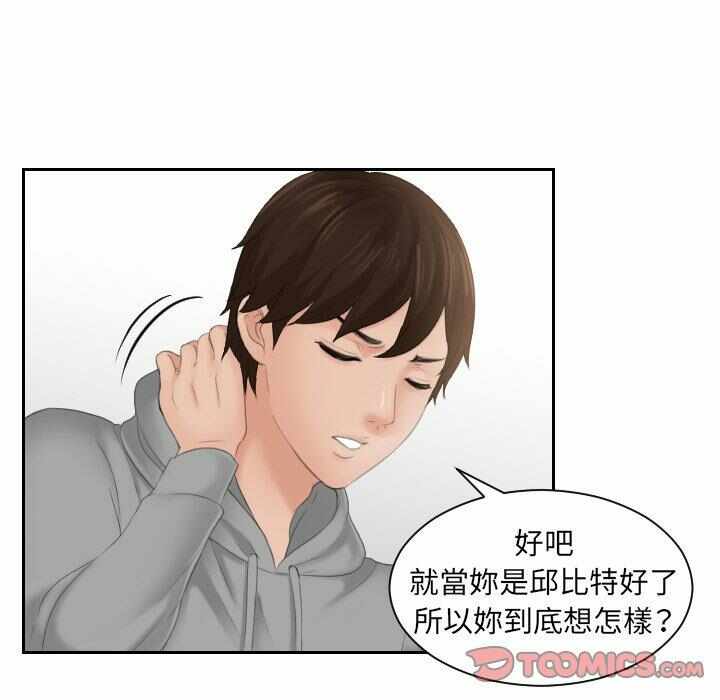 第57张