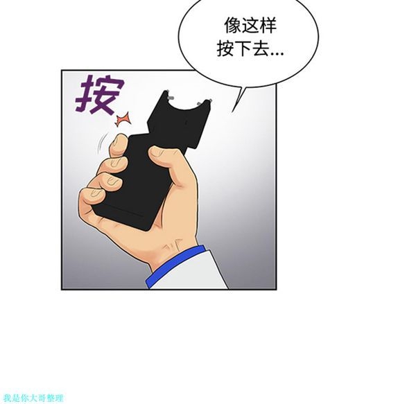 第87张