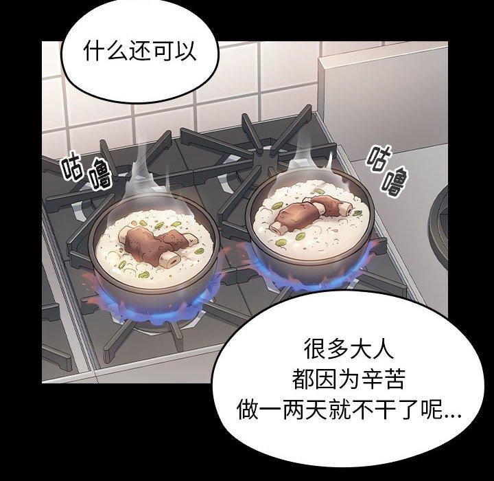 第46张