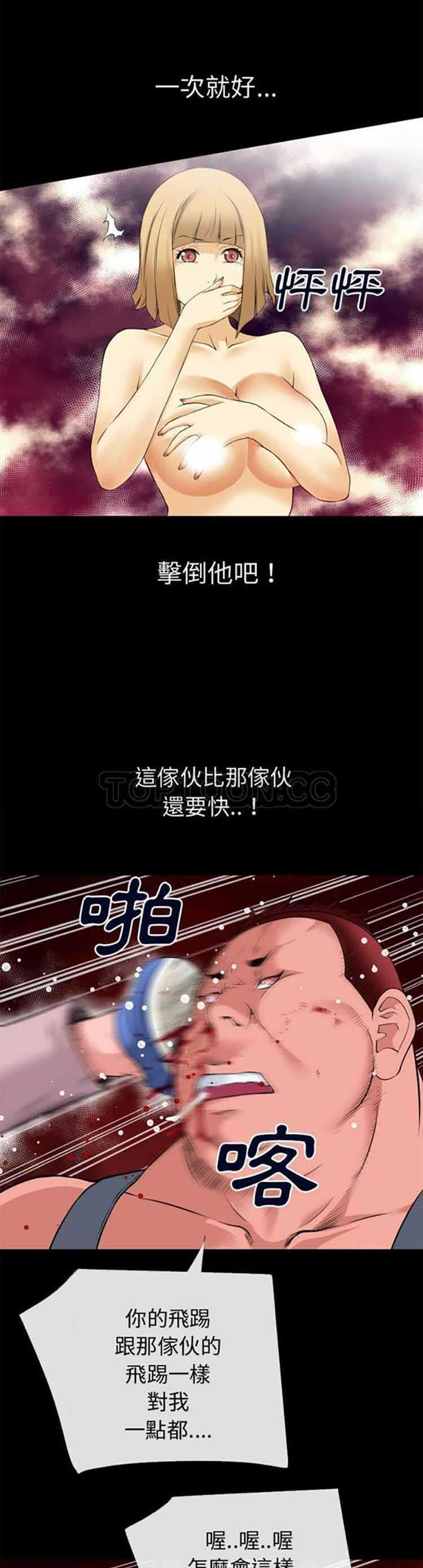 第7张