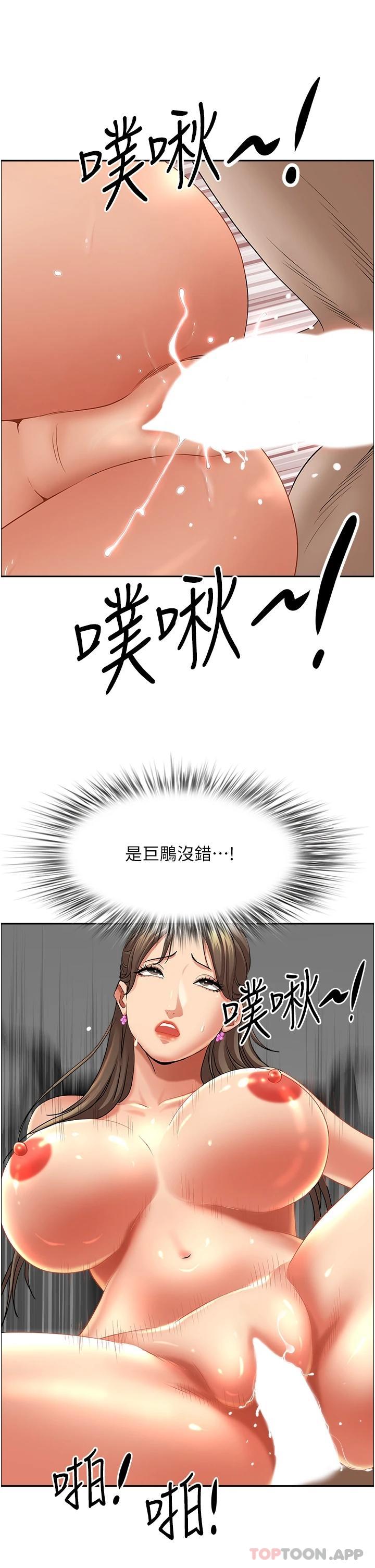 第31张