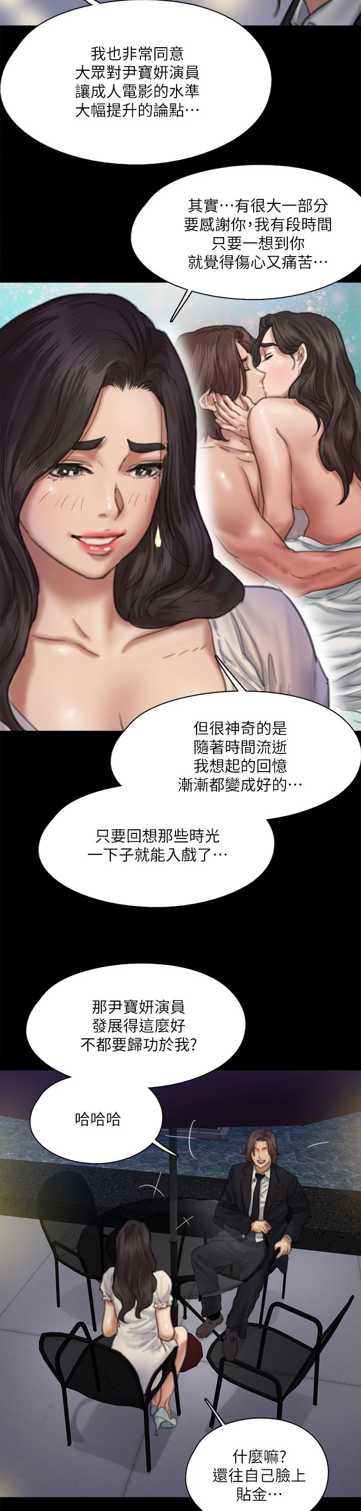 第35张