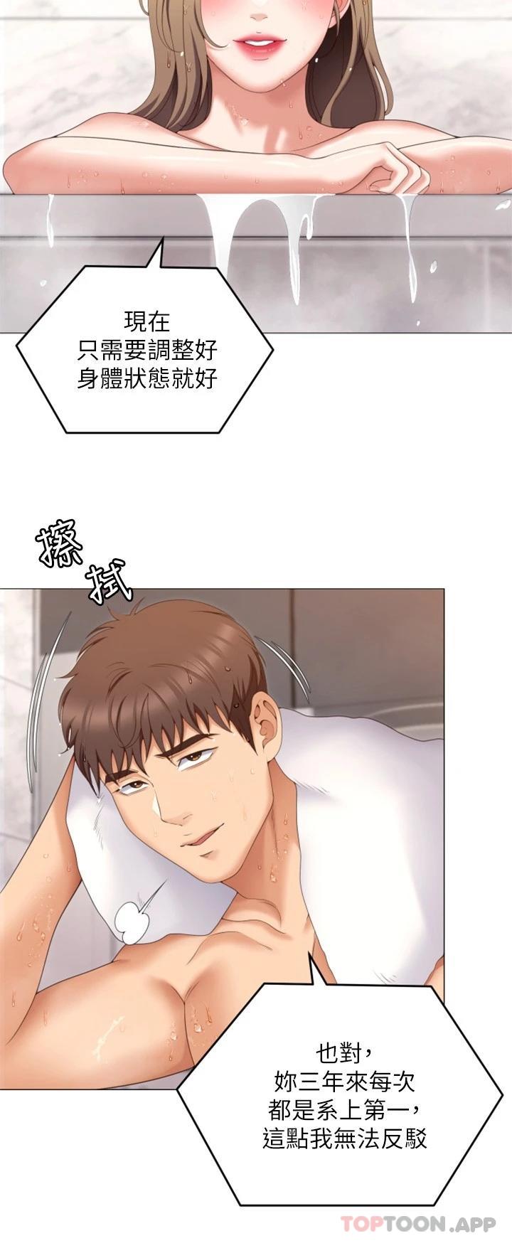 第21张