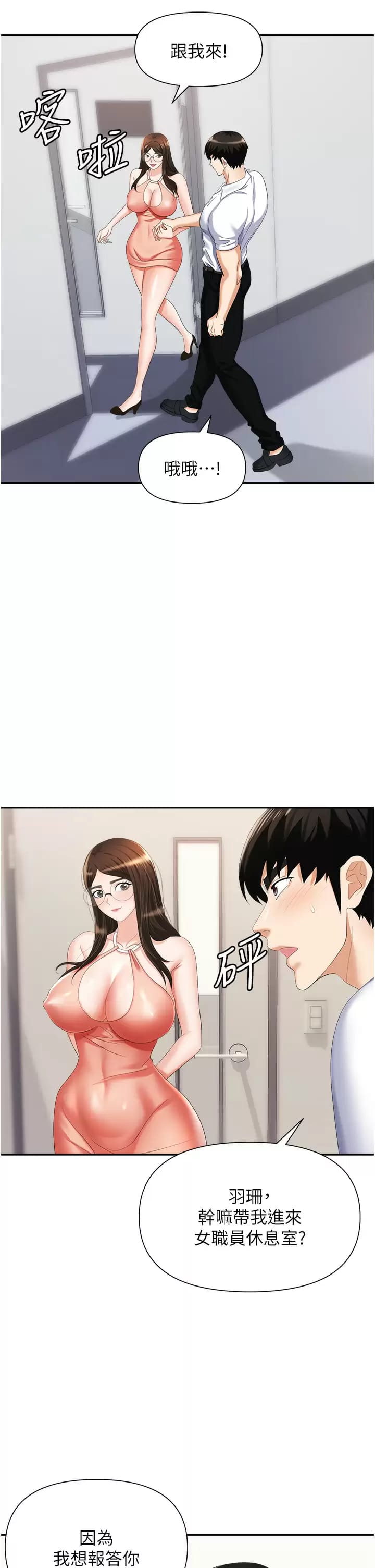 第23张