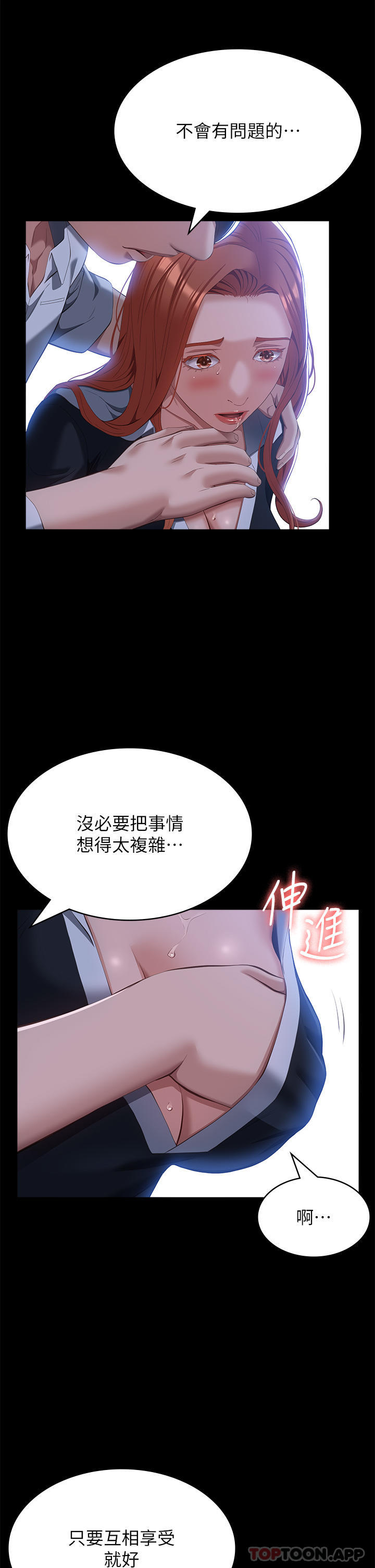 第29张
