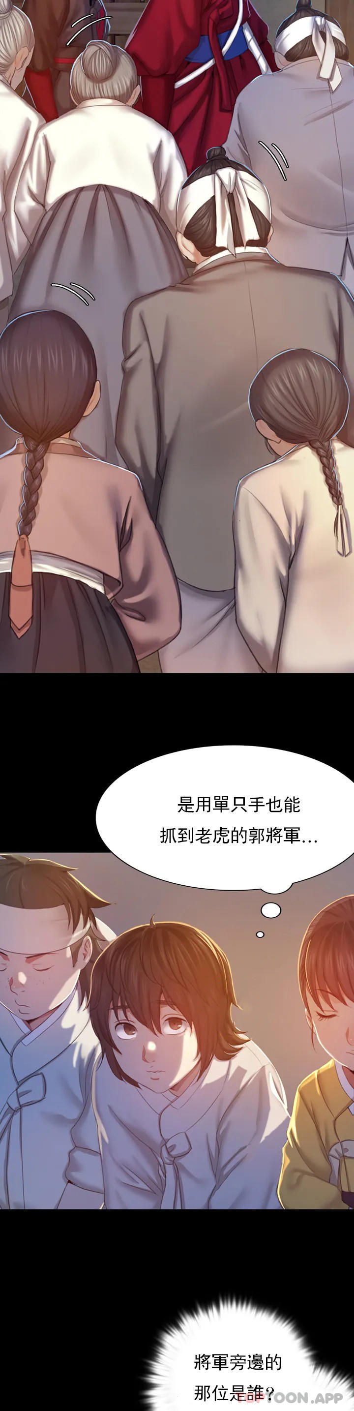 第56张