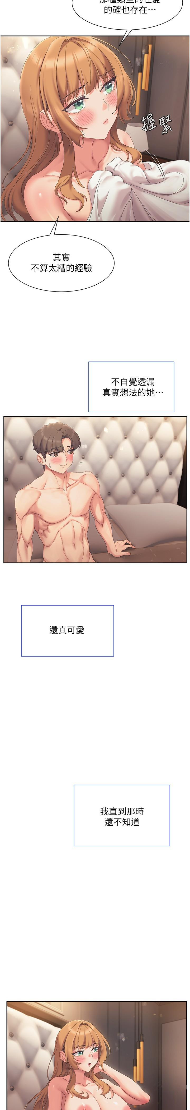 第34张