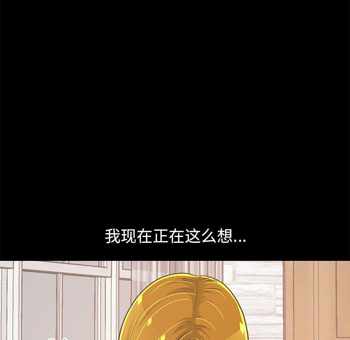 第81张