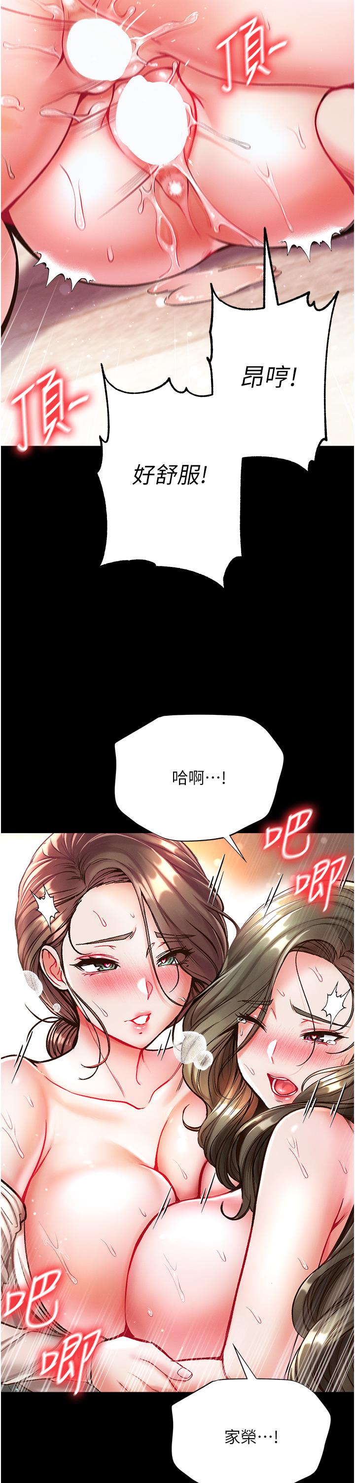 第33张