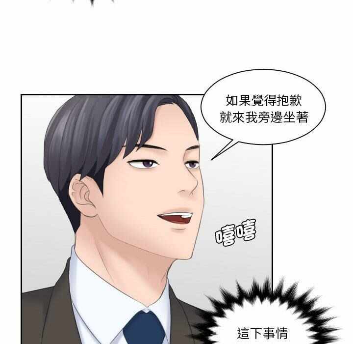 第75张