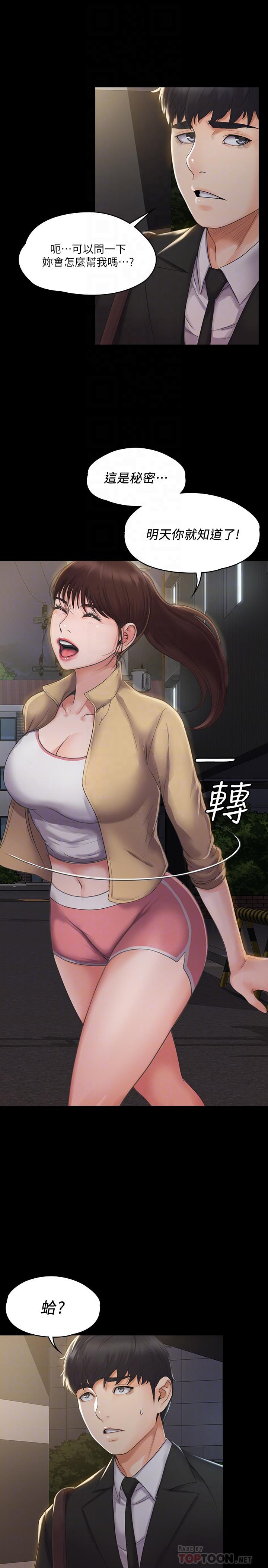 第8张