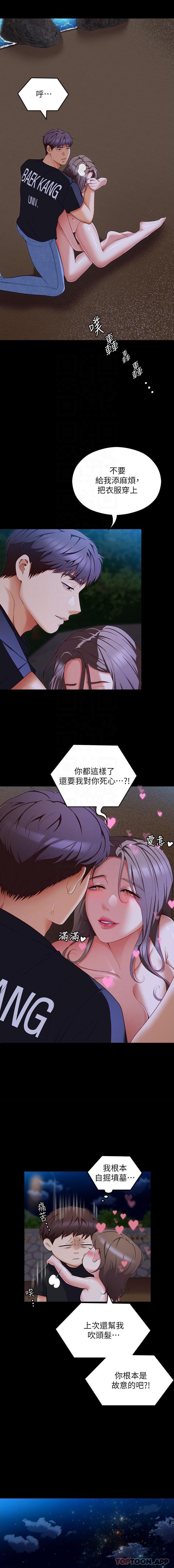 第10张