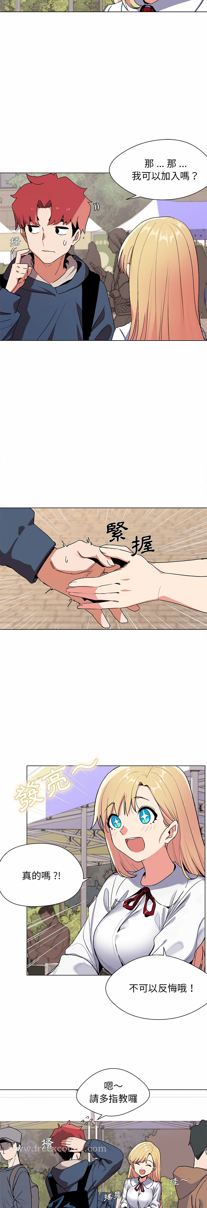 第13张