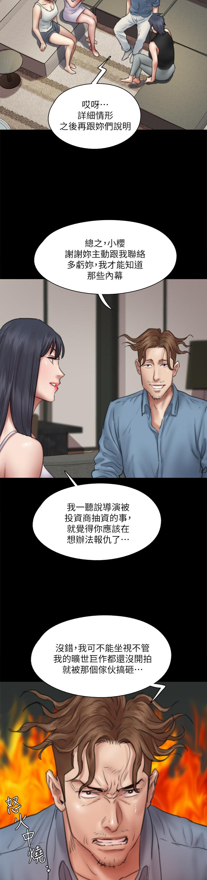 第38张
