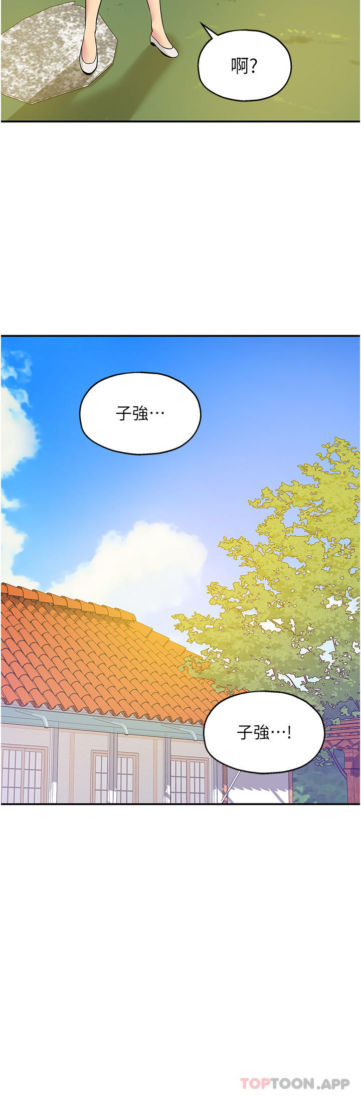 第26张