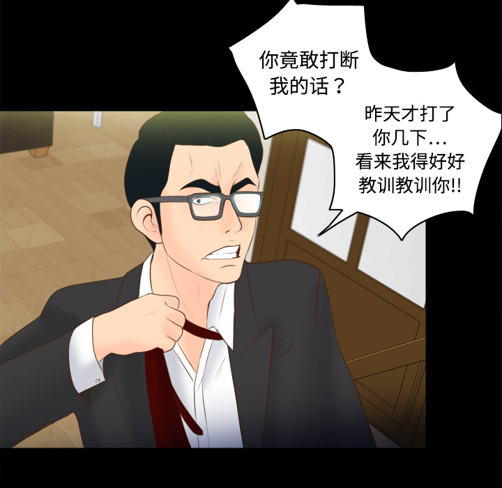 第36张